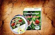 Charger l&#39;image dans la galerie, هلام الحلزون مزيل التجاعيد و الكلف و البقع السوداء طبيعي